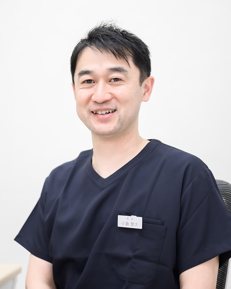 目黒ひざ&形成外科クリニック 院長 小倉 誉大